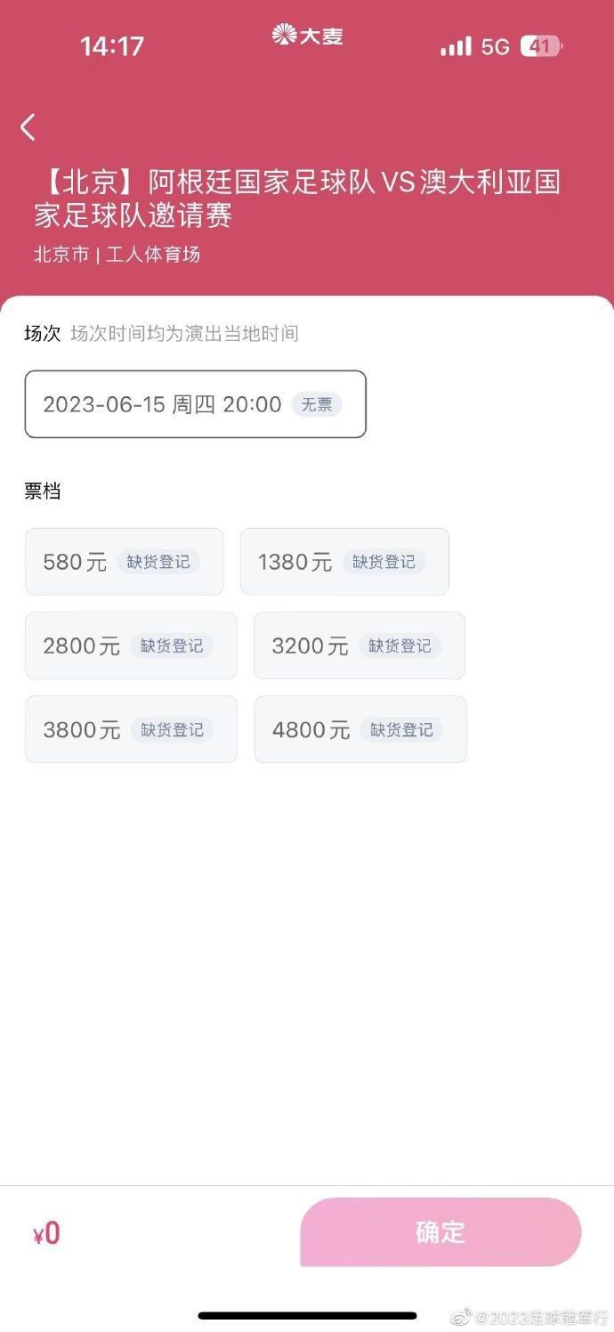 费用为人民币199元/项目；费用为人民币399元/项目；分寸之间命运走向引猜测分秒倒数的紧张节奏下，神秘人的声音步步紧逼，濒于崩溃的徐峥拼死挣扎，却陷入更大困境